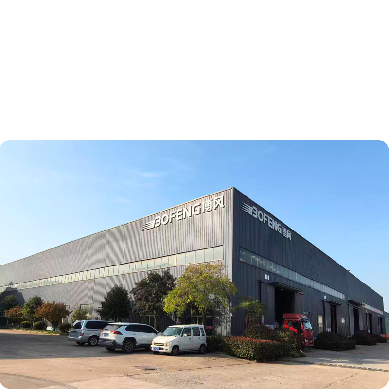 企業(yè)簡(jiǎn)介